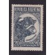 ARGENTINA 1942 GJ 874H ESTAMPILLA NUEVA CON GOMA PAPEL HOLANDESU$ 50